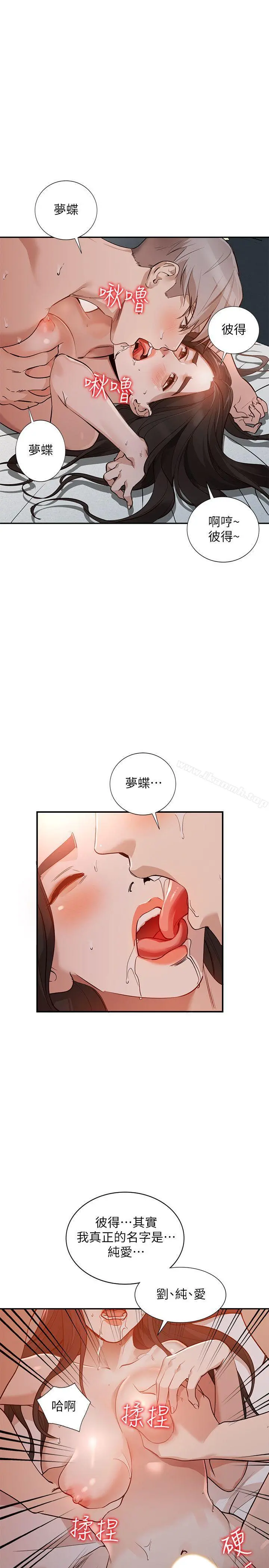 人妻姐姐