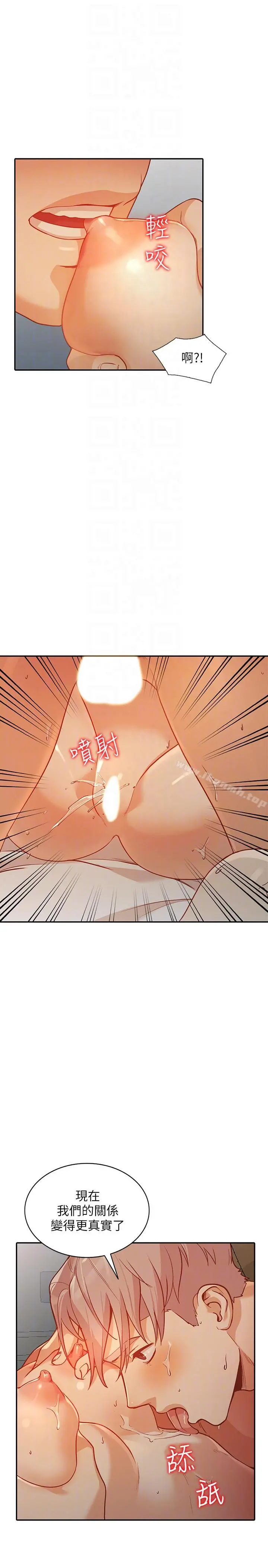 人妻姐姐