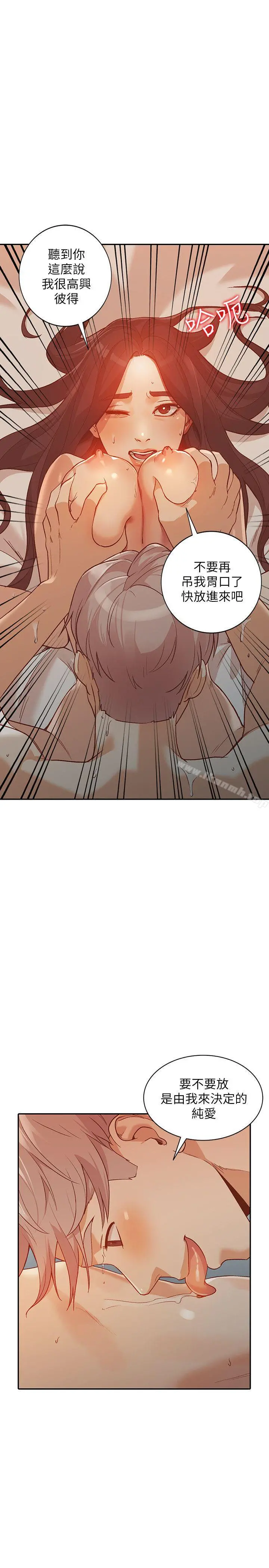 人妻姐姐