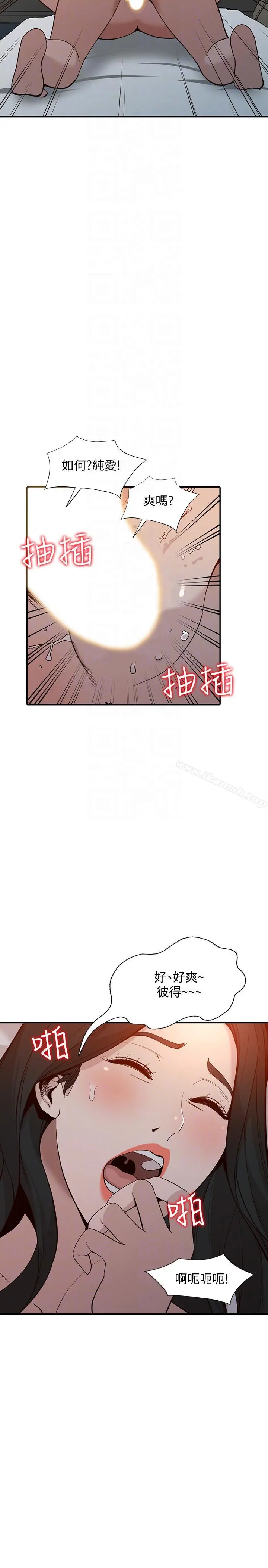 人妻姐姐