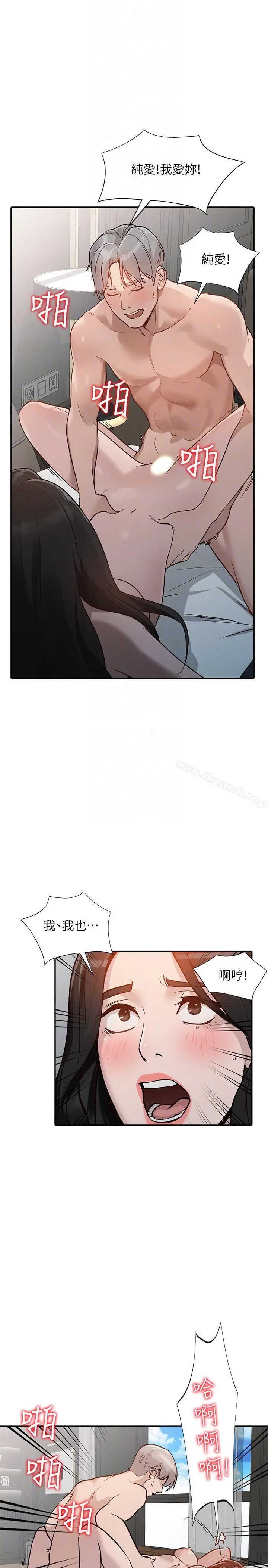 人妻姐姐