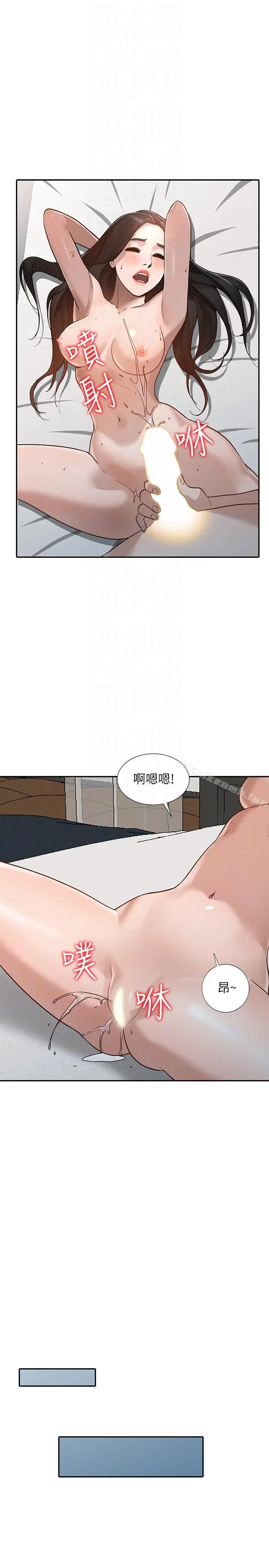 人妻姐姐