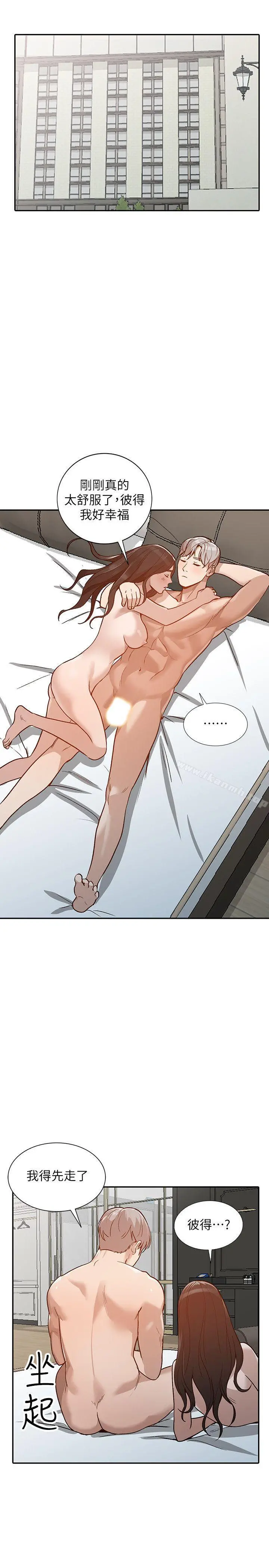 人妻姐姐