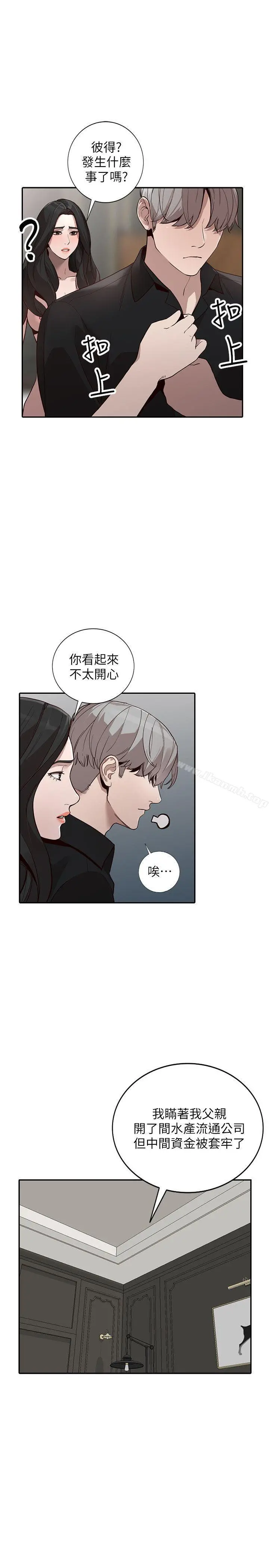 人妻姐姐
