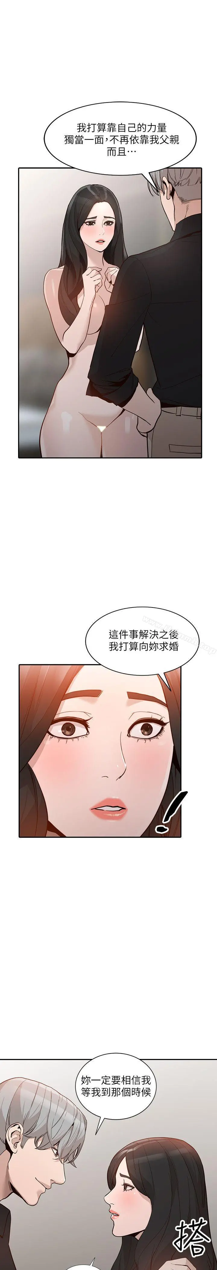 人妻姐姐