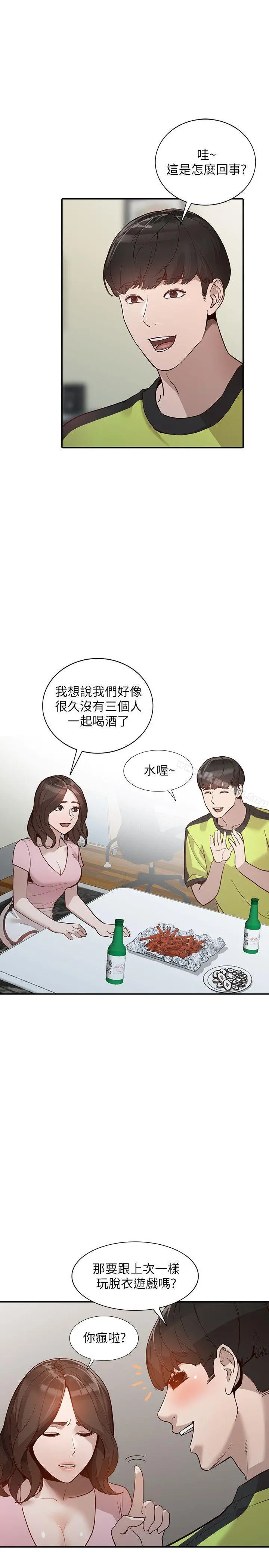 人妻姐姐