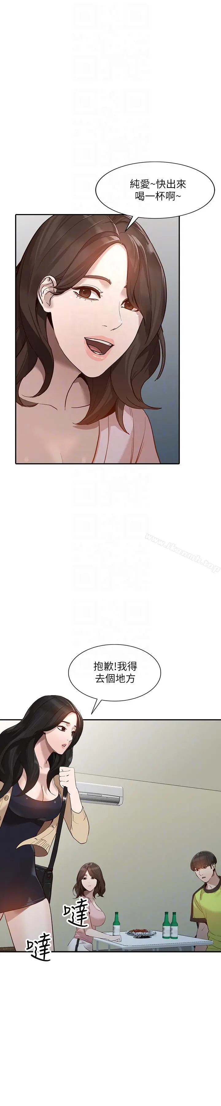 人妻姐姐