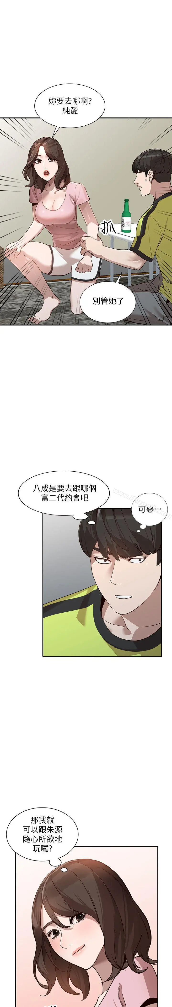 人妻姐姐