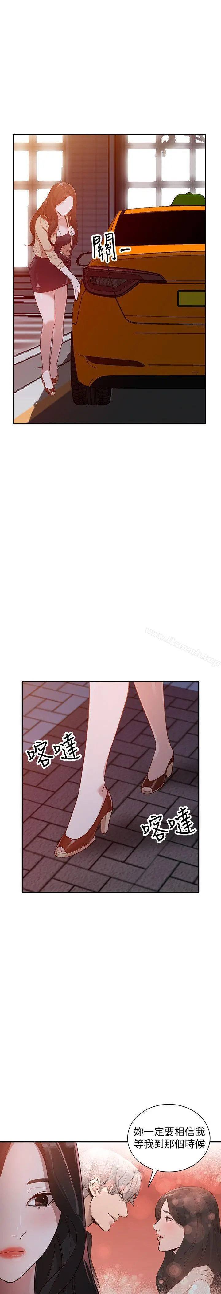 人妻姐姐