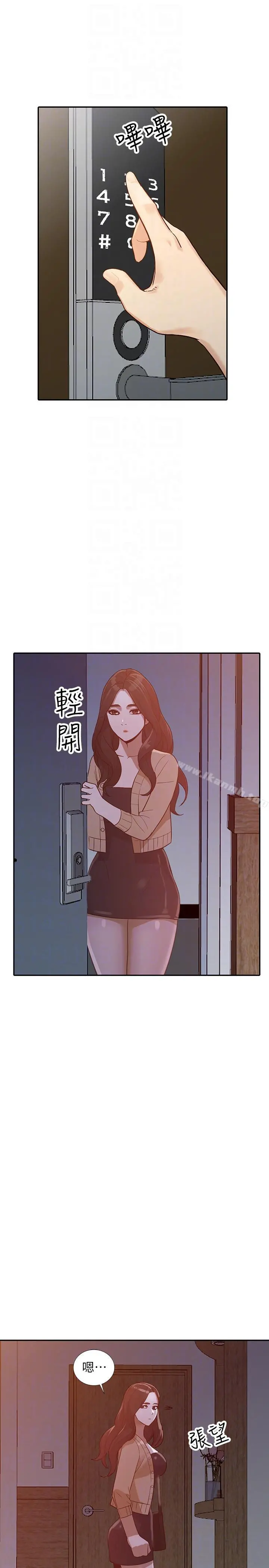 人妻姐姐
