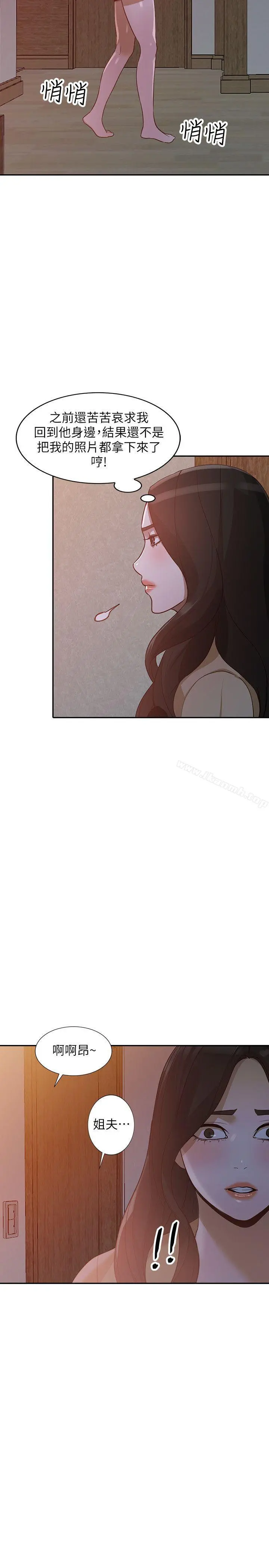 人妻姐姐