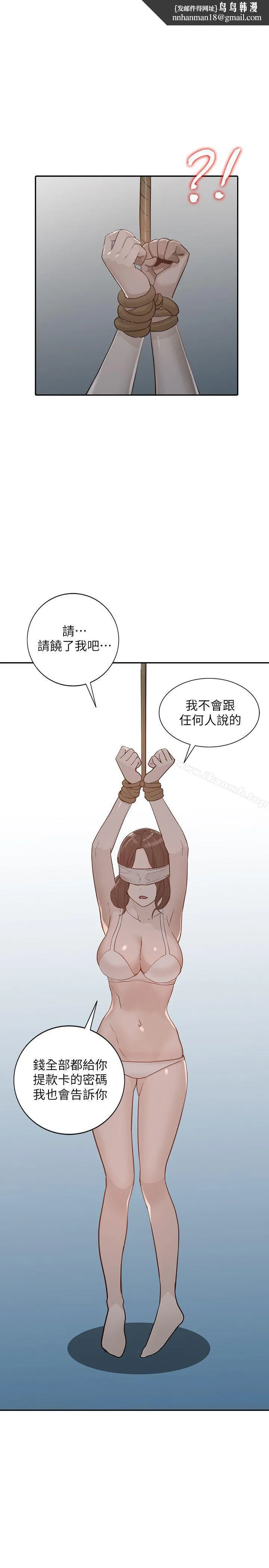人妻姐姐
