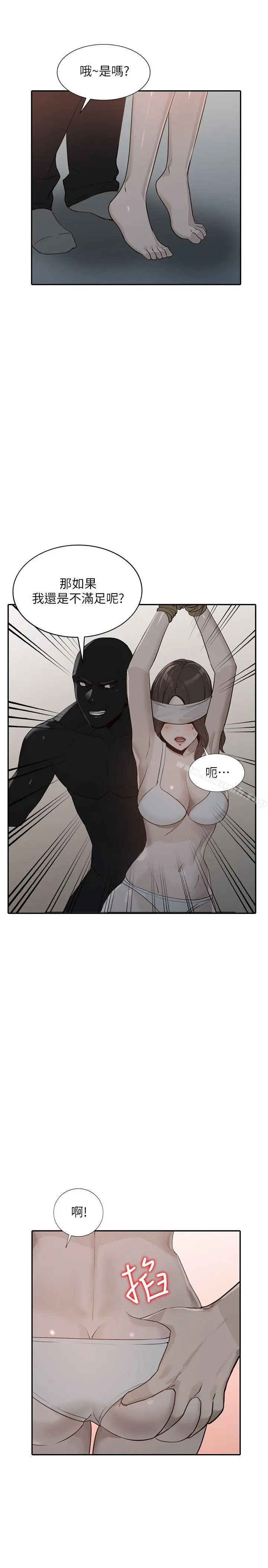 人妻姐姐