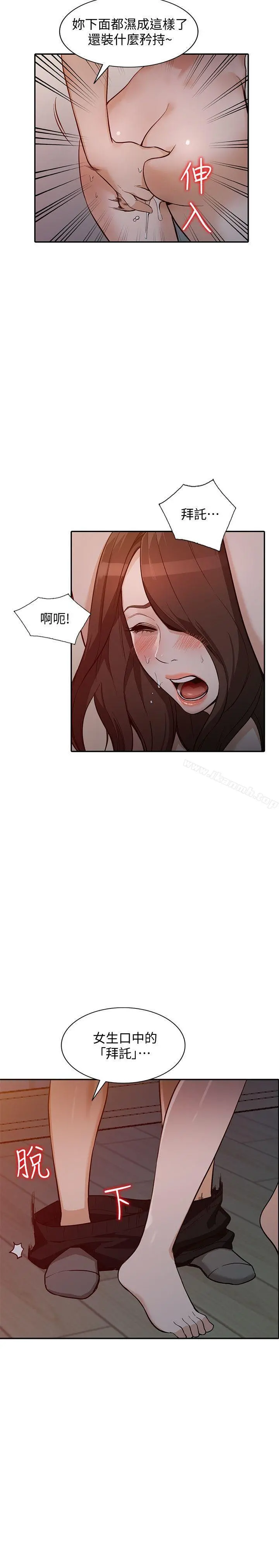 人妻姐姐