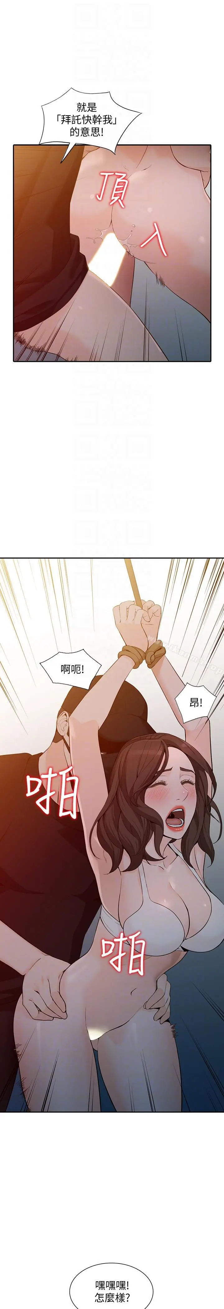 人妻姐姐