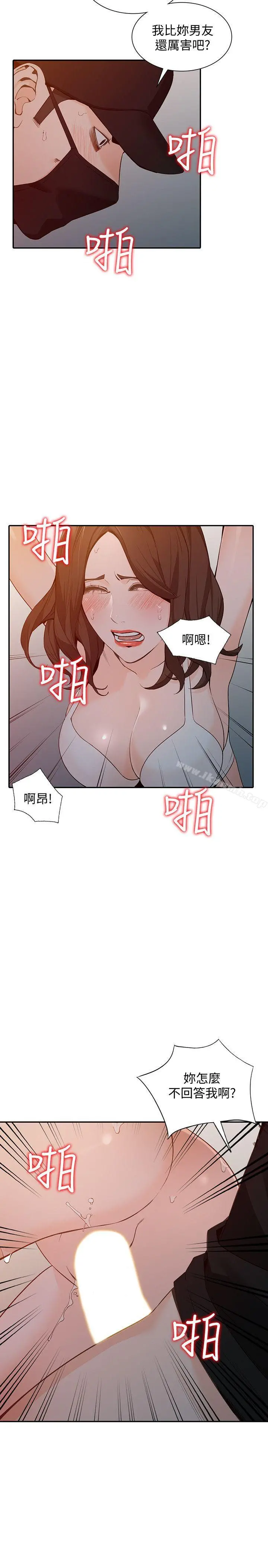 人妻姐姐