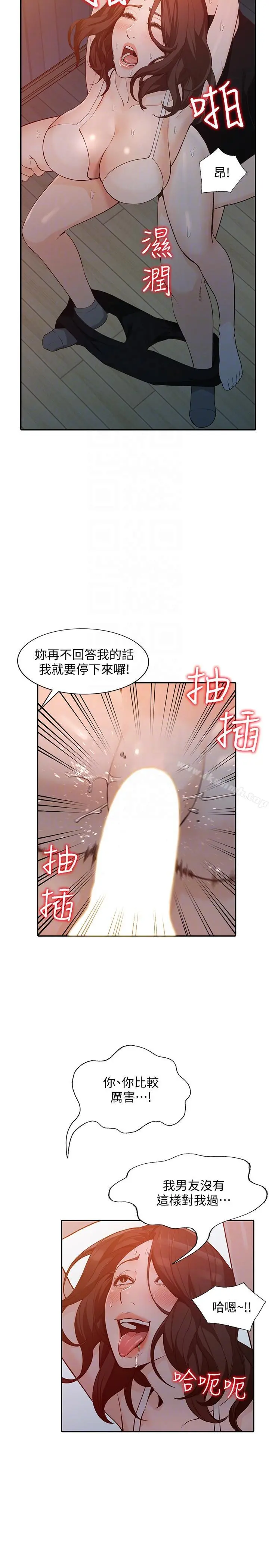 人妻姐姐