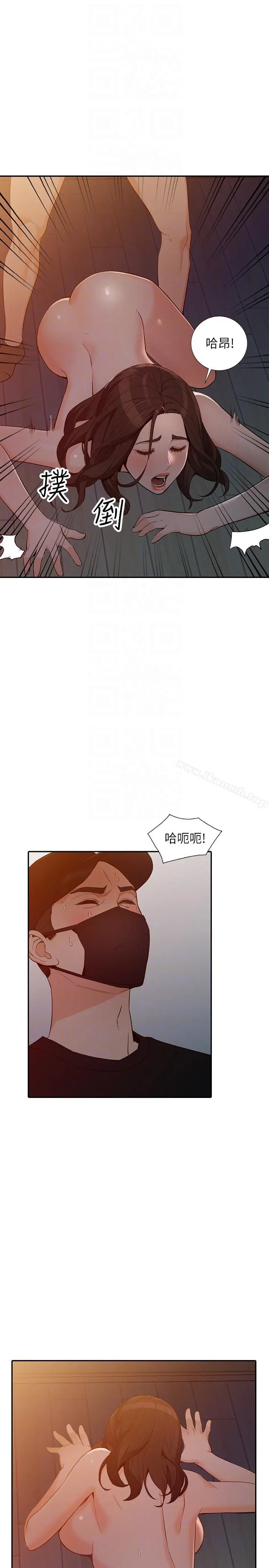 人妻姐姐
