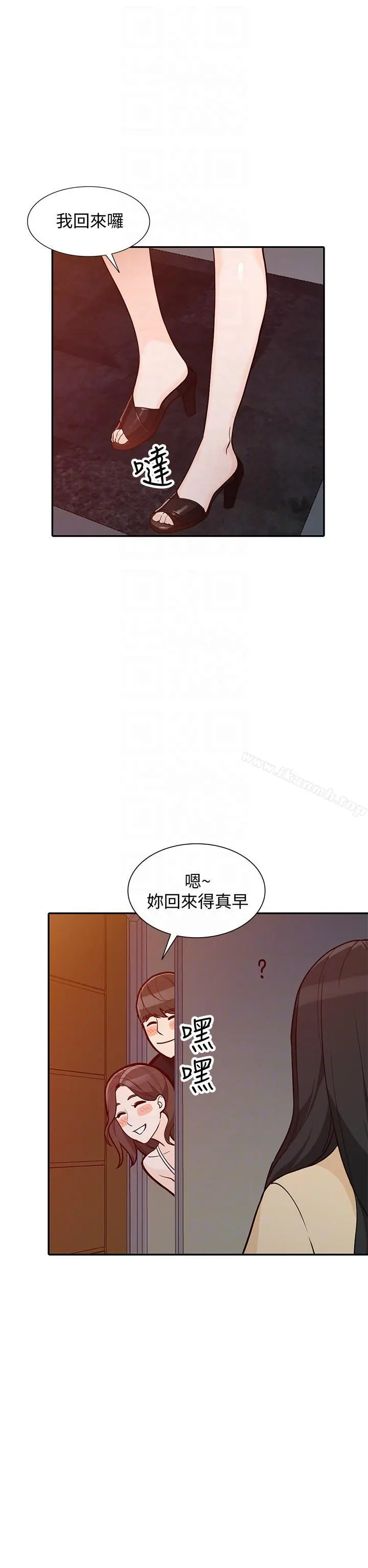 人妻姐姐