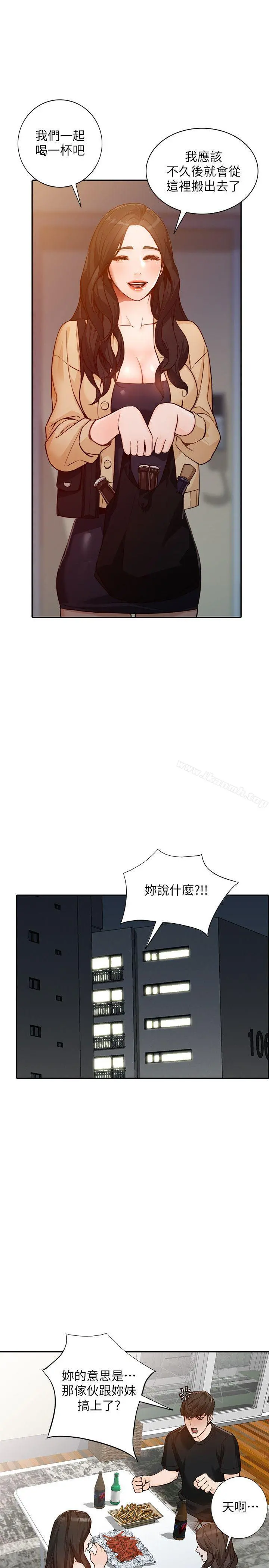 人妻姐姐