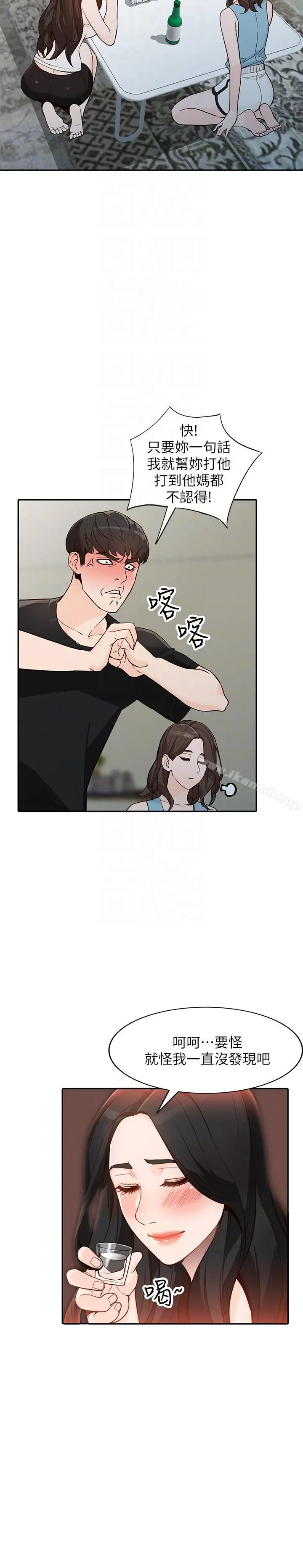 人妻姐姐