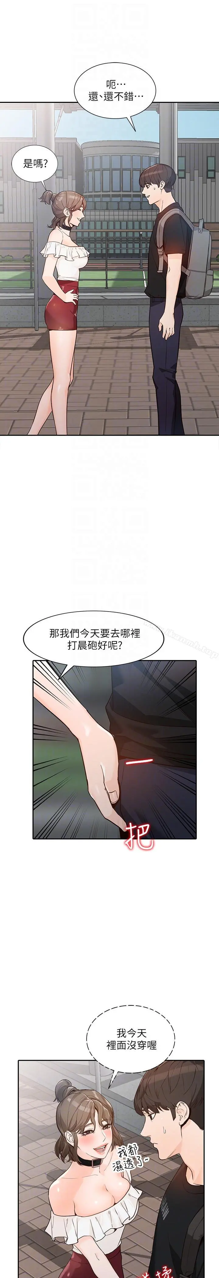 人妻姐姐
