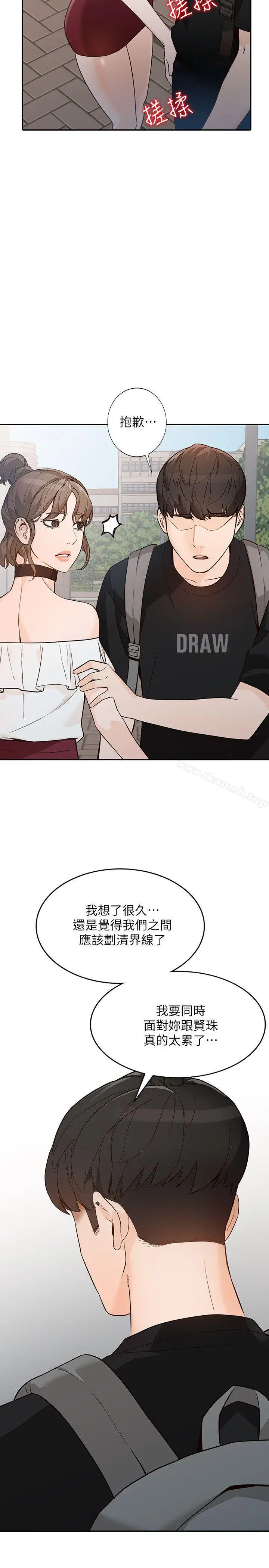 人妻姐姐