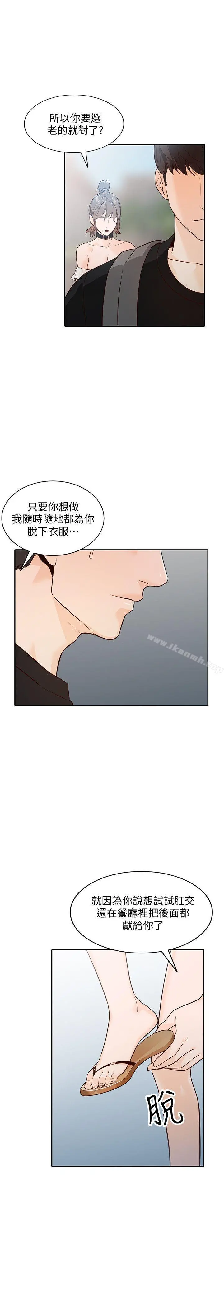 人妻姐姐