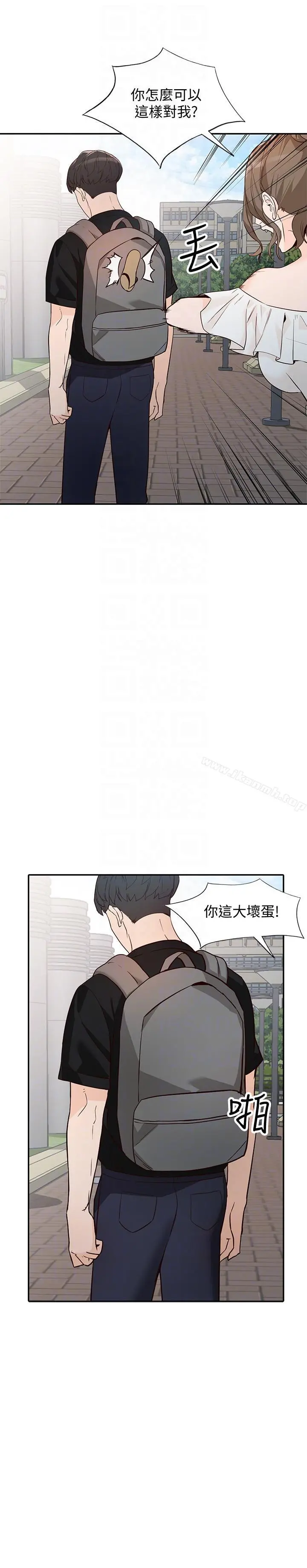 人妻姐姐