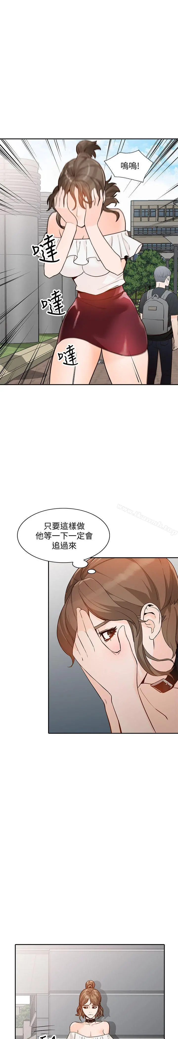 人妻姐姐