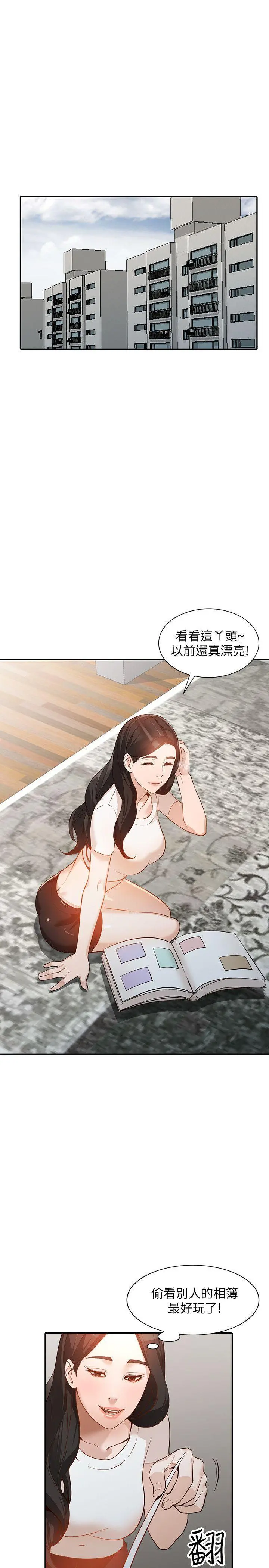 人妻姐姐