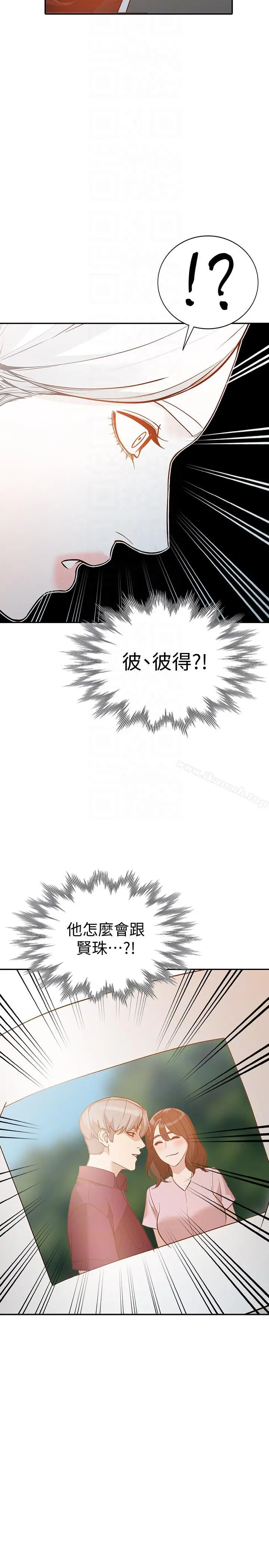 人妻姐姐
