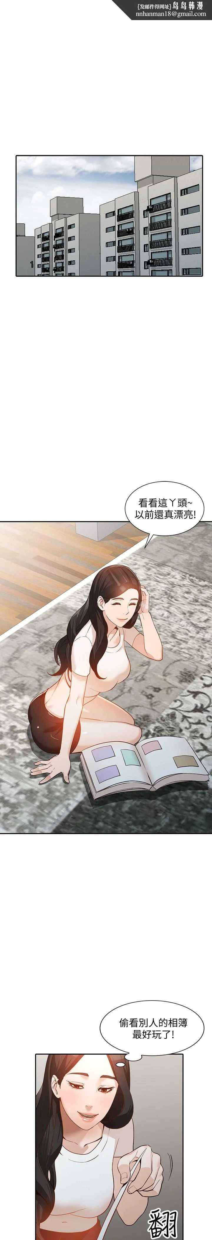 人妻姐姐