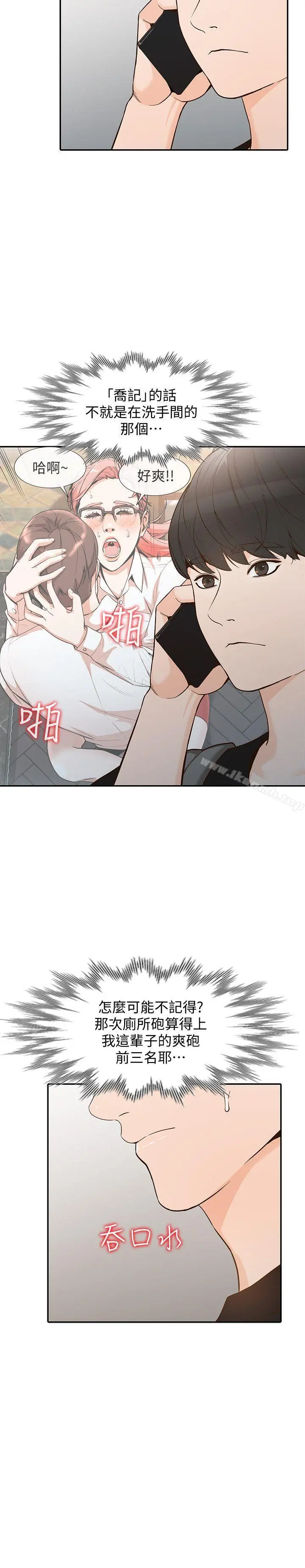 人妻姐姐