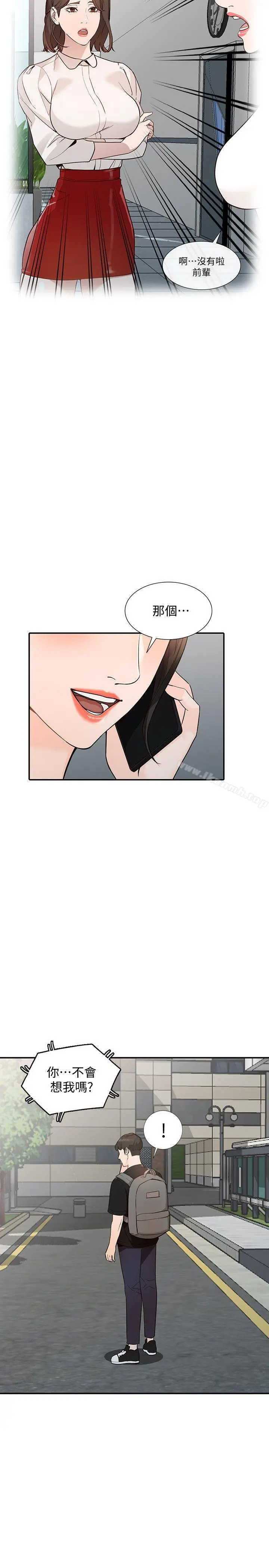 人妻姐姐