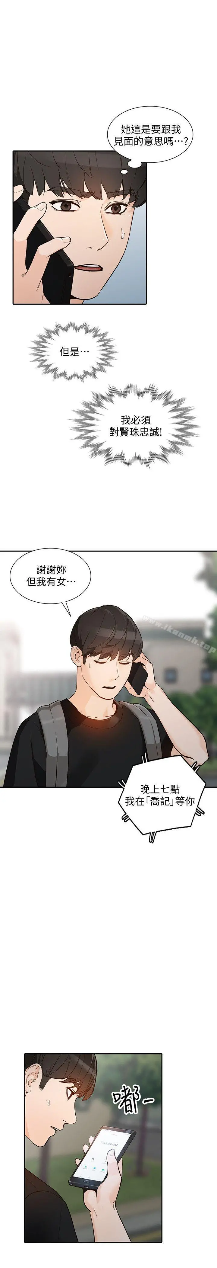 人妻姐姐