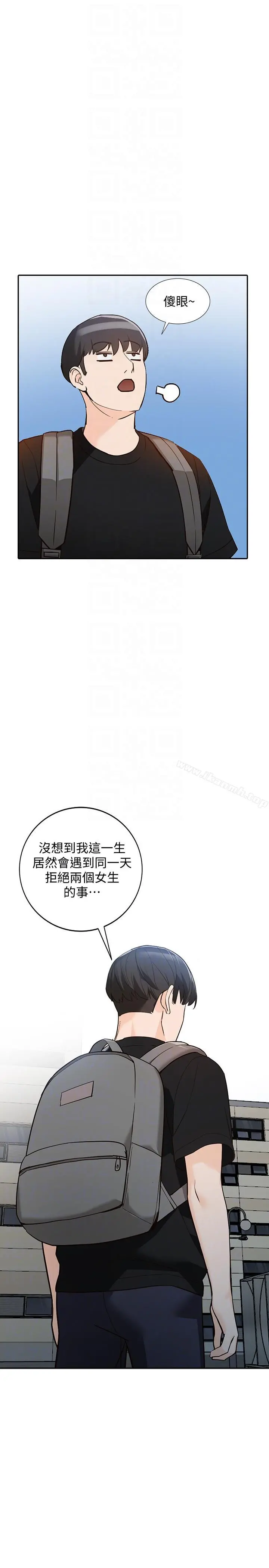 人妻姐姐