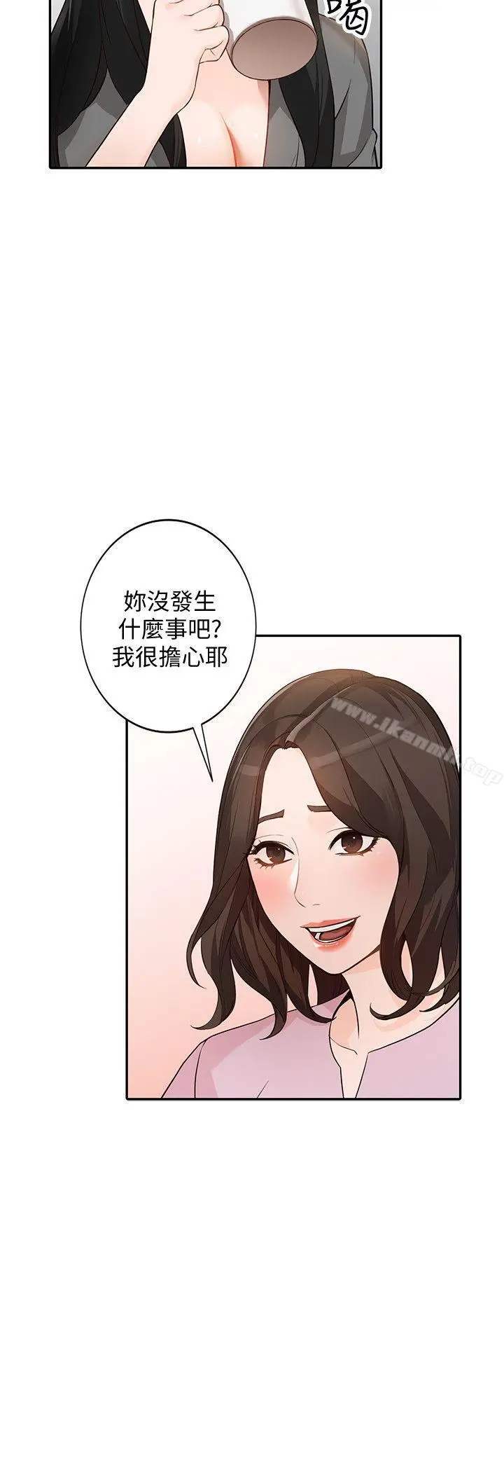 人妻姐姐