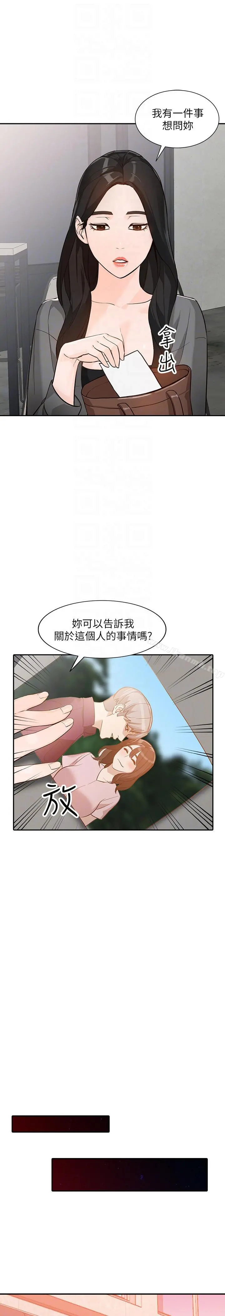 人妻姐姐