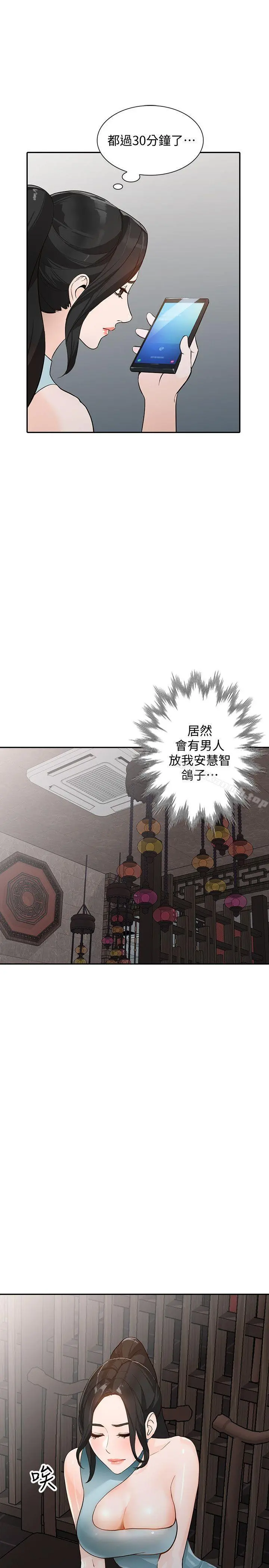 人妻姐姐