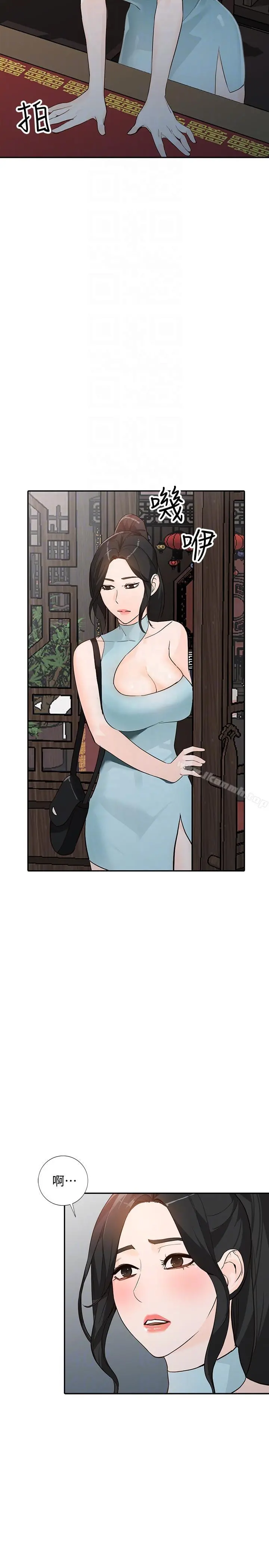 人妻姐姐