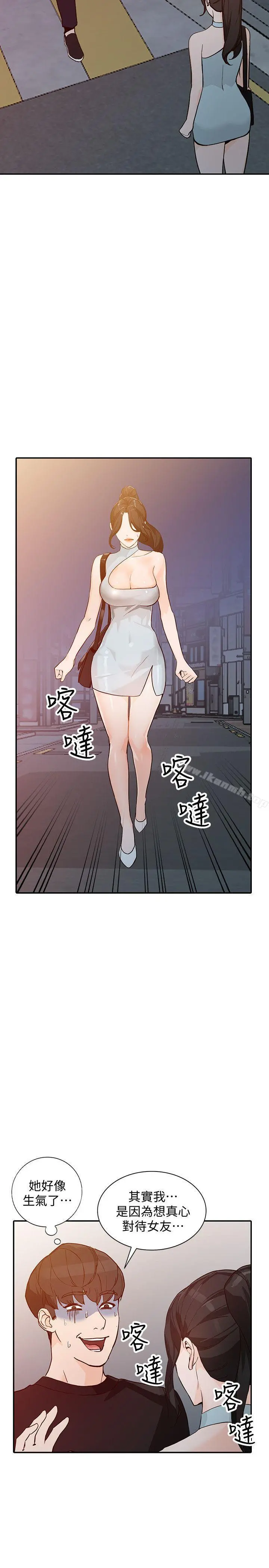 人妻姐姐
