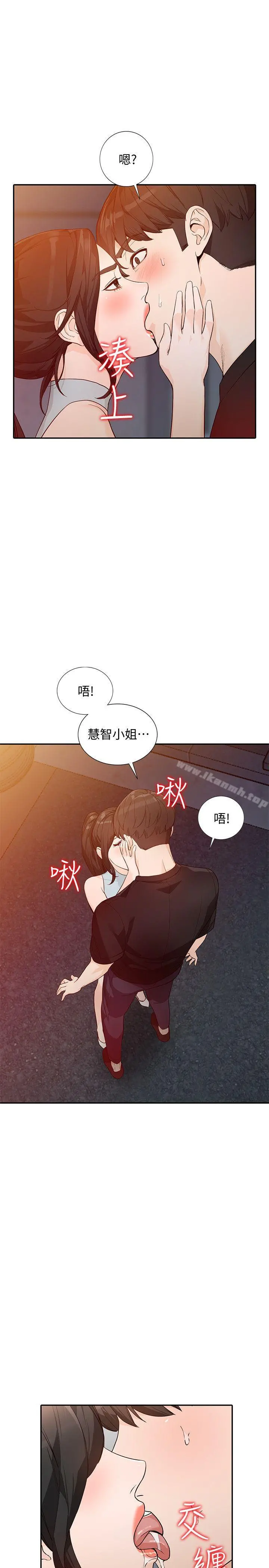人妻姐姐