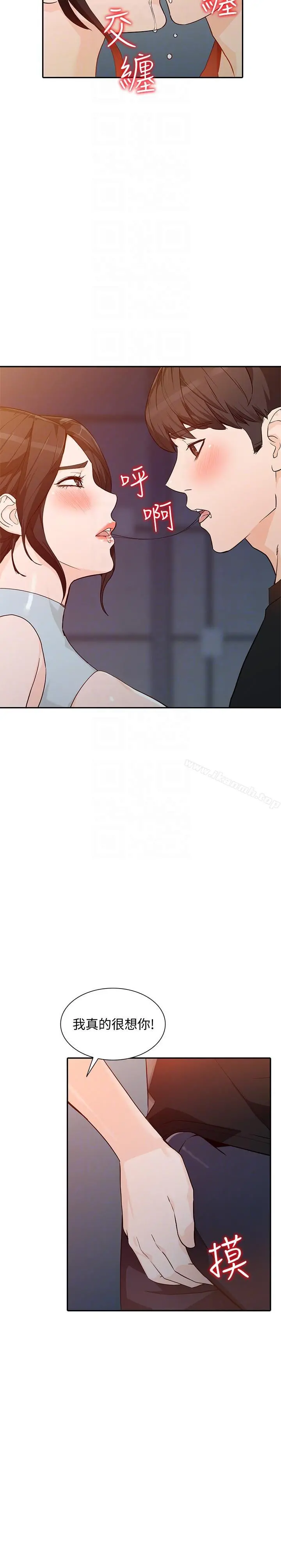 人妻姐姐