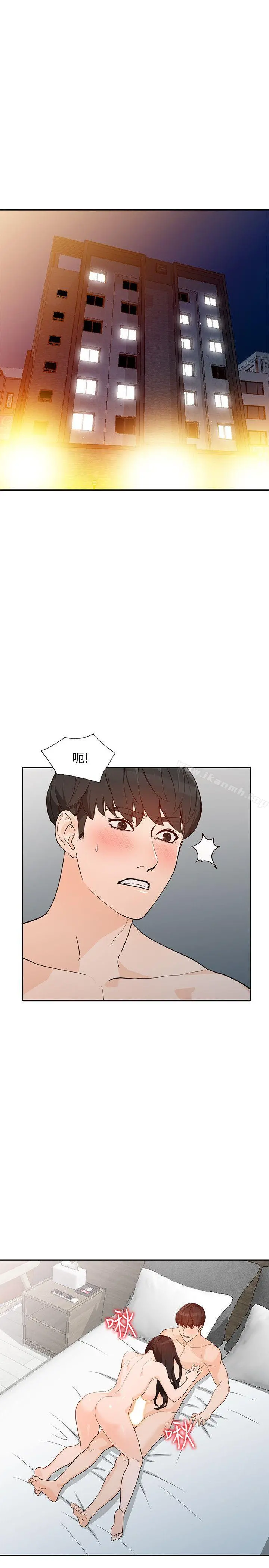 人妻姐姐