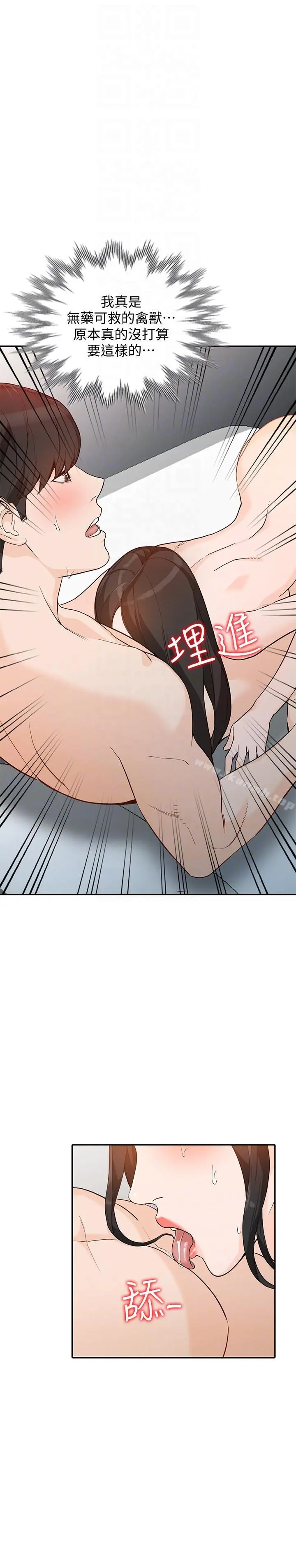 人妻姐姐