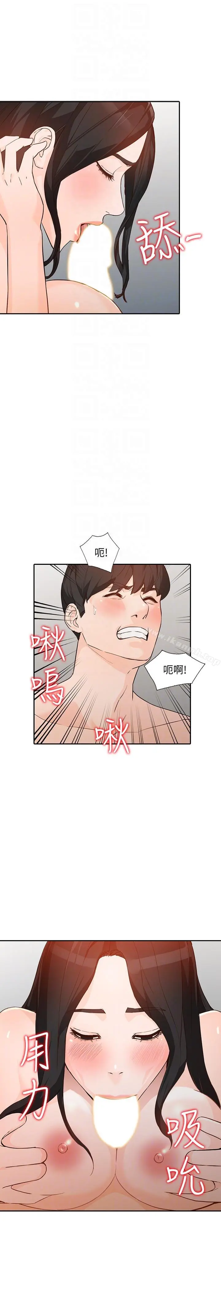 人妻姐姐