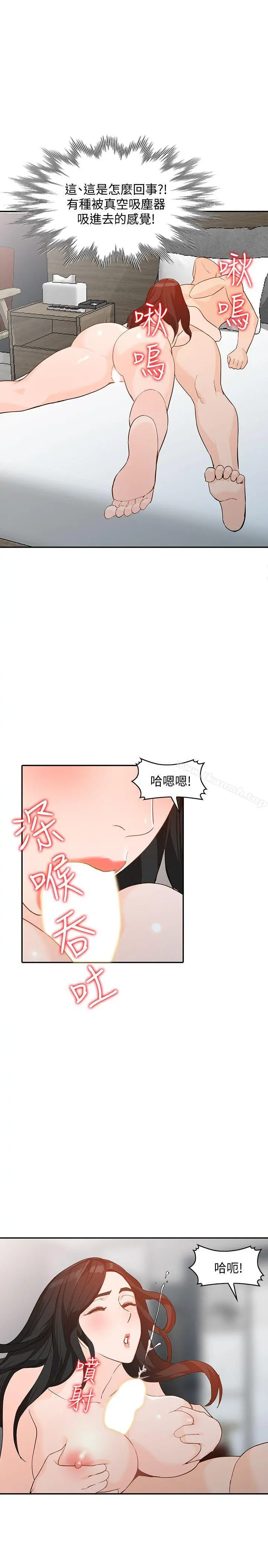 人妻姐姐