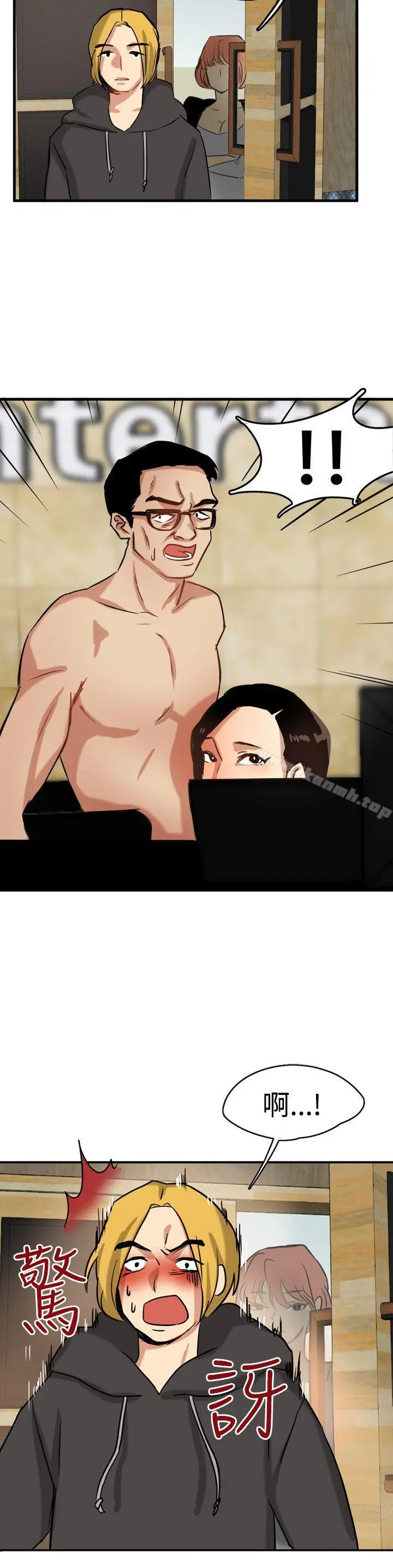 泥沼