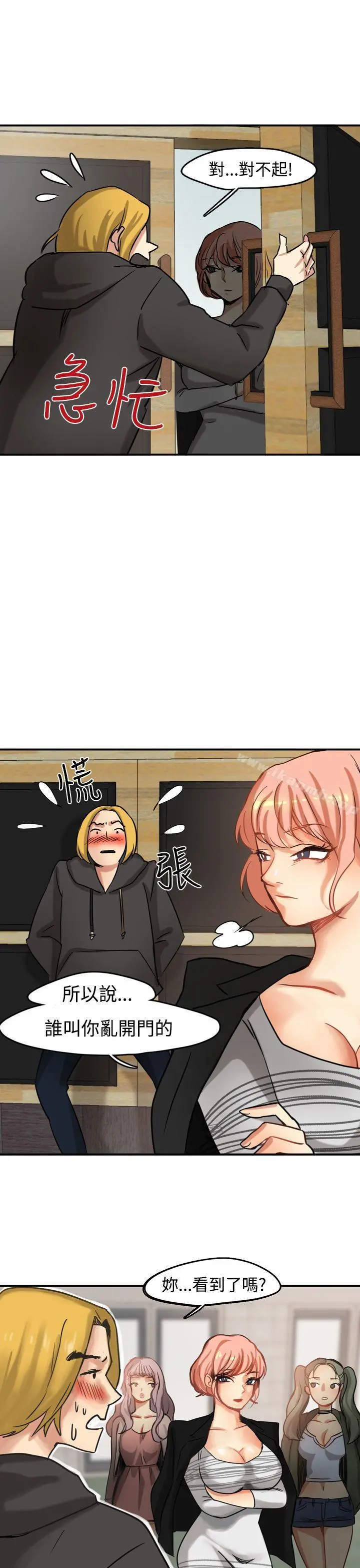 泥沼